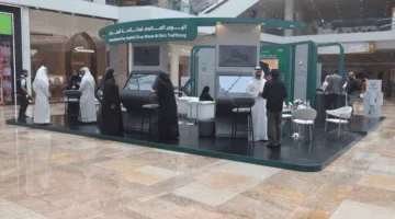 شرطة دبي تنظم معرضاً توعوياً لمكافحة المخدرات