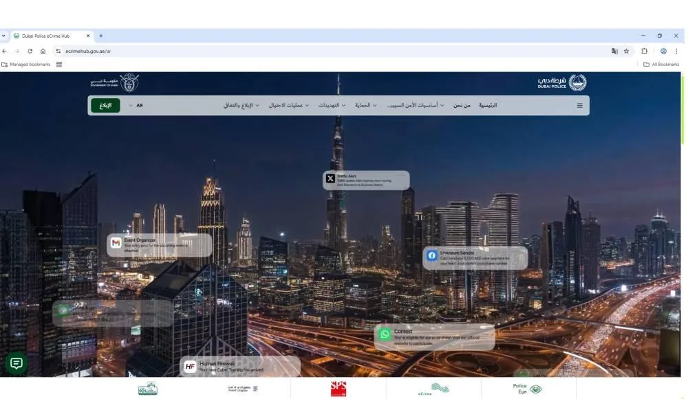 شرطة دبي تُ-launch منصة توعوية مخصصة لمكافحة الجرائم الإلكترونية