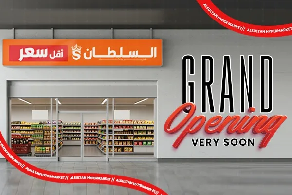 شركة AlSultan Hyper Egypt: قريباً افتتاح فرع جديد لـ«هايبر ماركت السلطان – الأسعار الأقل» في حدائق أكتوبر. شركة AlSultan Hyper Egypt: قريباً افتتاح فرع جديد لـ«هايبر ماركت السلطان – الأسعار الأقل» في حدائق أكتوبر.
