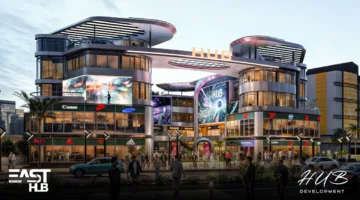 شركة HUB للتطوير العقاري تقدم Mall East HUB في القاهرة الجديدة بأسعار تنافسية وخيارات سداد مرنة.