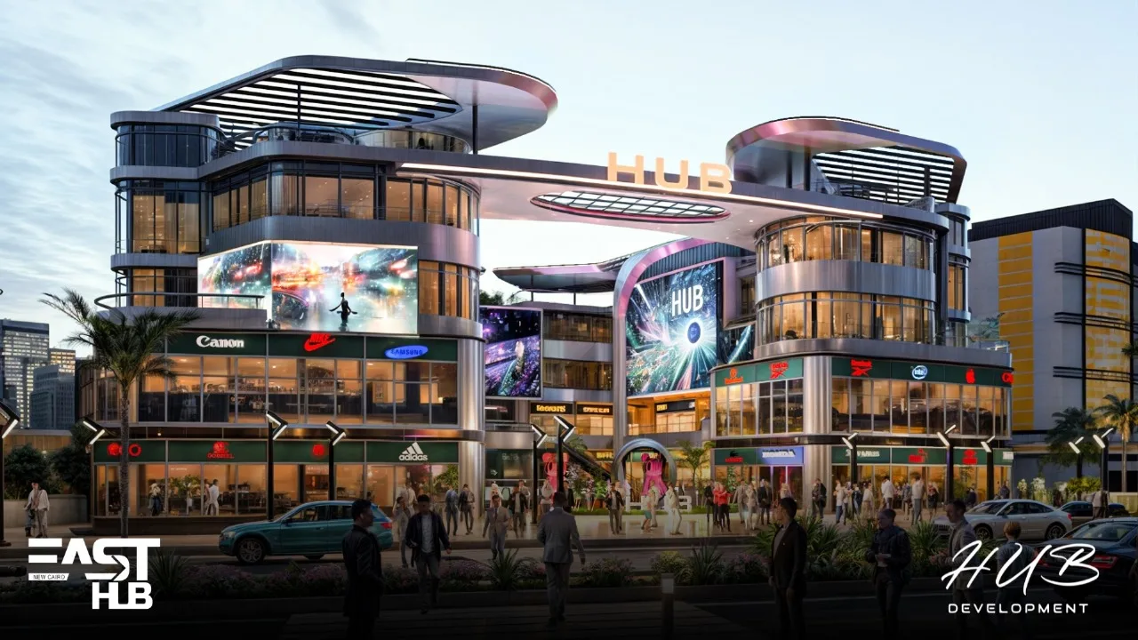 شركة HUB للتطوير العقاري تقدم Mall East HUB في القاهرة الجديدة بأسعار تنافسية وخيارات سداد مرنة. شركة HUB للتطوير العقاري تقدم Mall East HUB في القاهرة الجديدة بأسعار تنافسية وخيارات سداد مرنة.