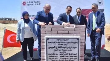 شركة KCG التركية تفتتح مصنعًا جديدًا للمنسوجات في العاشر من رمضان باستثمارات تبلغ 75 دولار