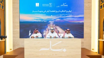 شركة أم القرى للتنمية والإعمار ترافق توقيع عقد بيع أرض مع صندوق ‘وثيق رتال رويا الحرم العقاري’ لتطوير برج سكني في وجهة ‘مسار’