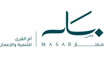 شركة أم القرى للتنمية والإعمار تُعلن عن توقيع عقد لبيع 5 قطع أراضي في الوجهة لشركة محمد الحبيب العقارية