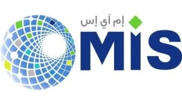 شركة إم آي إس تُعلن عن اعتماد مشروع بقيمة 126 مليون ريال مع جامعة الأمير سطام بن عبدالعزيز