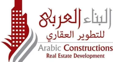 شركة البناء العربي تُعلن عن إطلاق مشروع “تمارا ريزورت”.. وجهة متكاملة للسكن والاستثمار السياحي