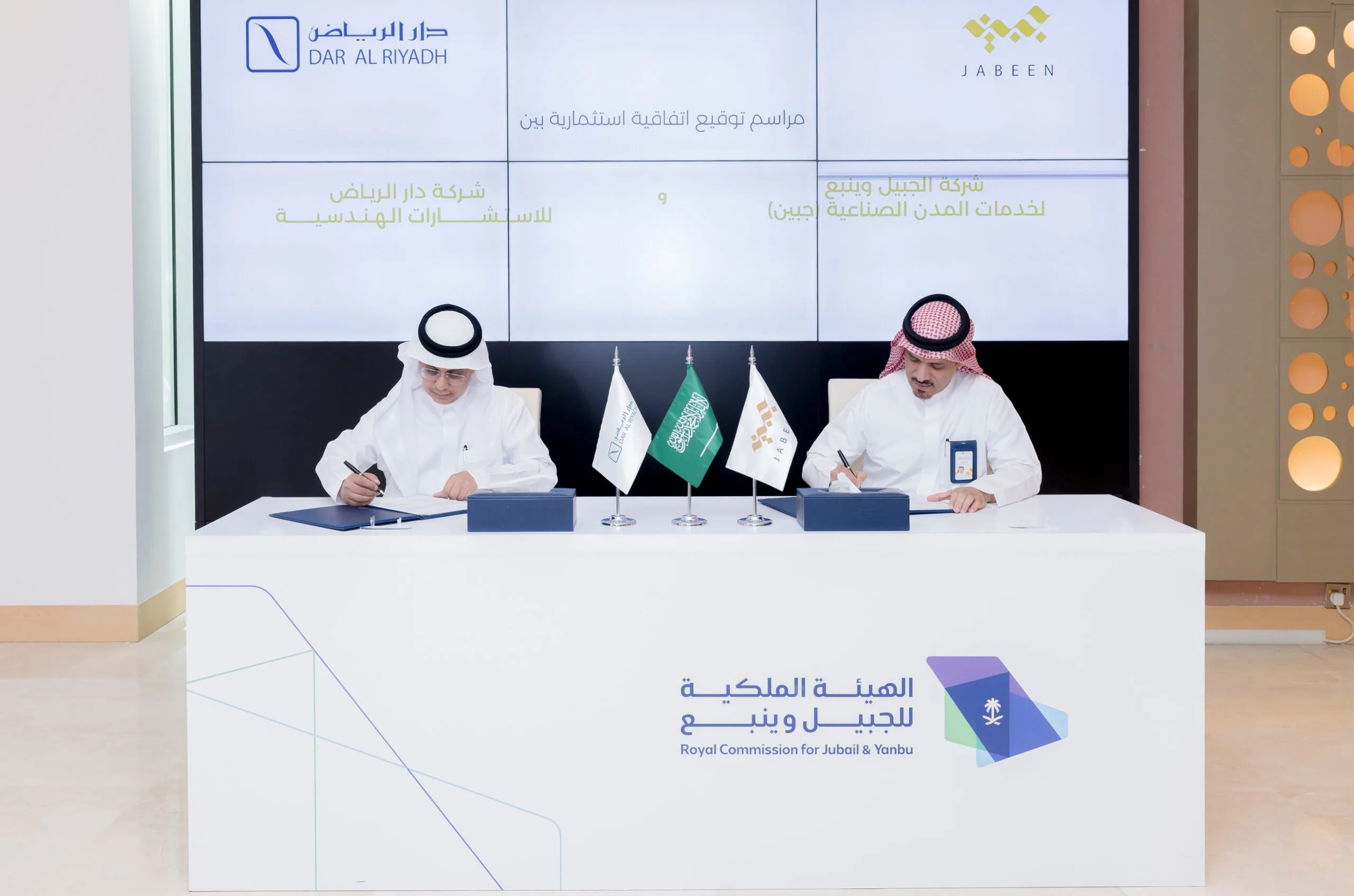 شركة دار الرياض تتعاون مع ‘جبين’ لتطوير 1,138 وحدة سكنية في مدينة الجبيل شركة دار الرياض تتعاون مع ‘جبين’ لتطوير 1,138 وحدة سكنية في مدينة الجبيل