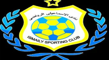 الإسماعيلي يعلن تقليل مدة عقوبة القيد إلى فترة واحدة بعد موافقة الفيفا