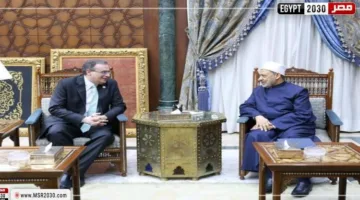 شيخ الأزهر يناقش تعيين أربعين ألف معلم مع رئيس الجهاز المركزي للتنظيم والإدارة.