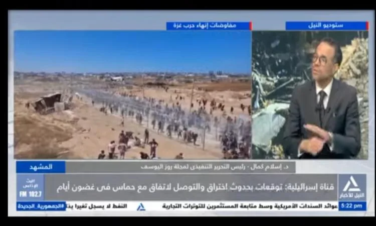 صحفي: مشروع “المدينة الإنسانية” فوق أنقاض رفح يشكل تهديدًا للأمن القومي المصري صحفي: مشروع “المدينة الإنسانية” فوق أنقاض رفح يشكل تهديدًا للأمن القومي المصري