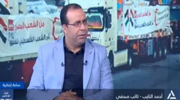 صحفي: مصر تؤكد موقفها الثابت في دعم الفلسطينيين منذ 7 أكتوبر 2023