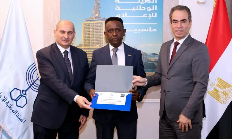 صحفيون من إريتريا.. تخرج الدفعة الأولى من أكاديمية ماسبيرو صحفيون من إريتريا.. تخرج الدفعة الأولى من أكاديمية ماسبيرو