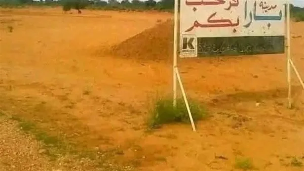 صراعات شرسة واقتراب استعادة بارا من قبضة قوات الدعم السريع