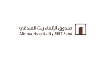 صندوق الإنماء العقاري للفنادق يوزع 0.32 ريال لكل وحدة كأرباح نقدية
