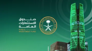 صندوق الاستثمارات السعودي يحتل المركز الأول بين صناديق الثروة السيادية عالمياً في تصنيفات الحوكمة والاستدامة والمرونة العالمية من Global SWF.