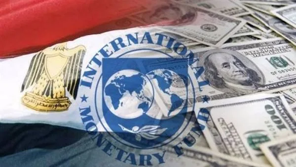 صندوق النقد الدولي يتنبأ بزيادة ملحوظة في الاقتصاد المصري بحلول 2025. صندوق النقد الدولي يتنبأ بزيادة ملحوظة في الاقتصاد المصري بحلول 2025.