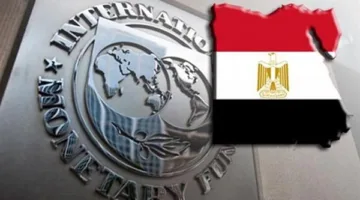 صندوق النقد الدولي يثني على جهود مصر في تحديث سياساتها المالية.