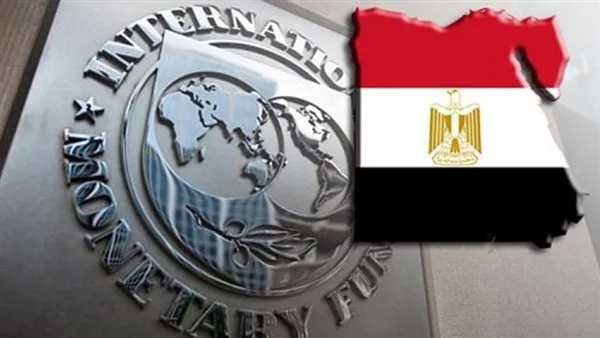 صندوق النقد الدولي يثني على جهود مصر في تحديث سياساتها المالية. صندوق النقد الدولي يثني على جهود مصر في تحديث سياساتها المالية.