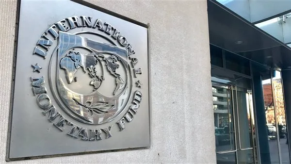 صندوق النقد الدولي يدعو البنك المركزي الأوروبي للحفاظ على أسعار الفائدة عند 2%