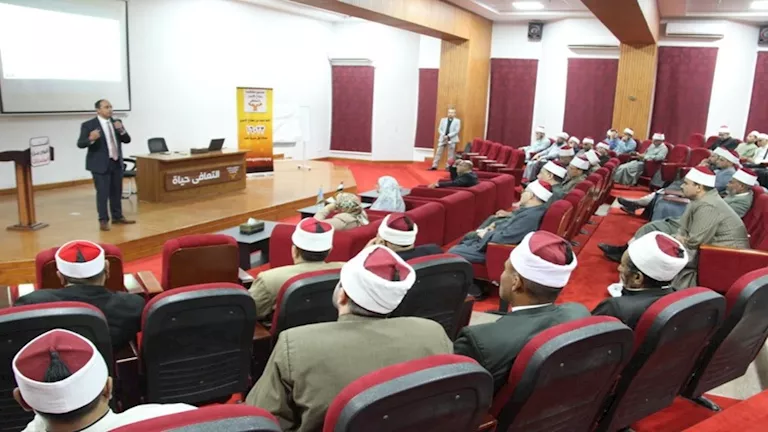 صندوق مكافحة الإدمان: تنظيم ورش توعية لأئمة المساجد حول مخاطر تعاطي المخدرات صندوق مكافحة الإدمان: تنظيم ورش توعية لأئمة المساجد حول مخاطر تعاطي المخدرات