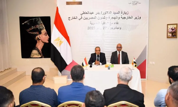 صور.. وزير الخارجية: الحكومة أطلقت مجموعة من المبادرات لمساندة المصريين في الخارج صور.. وزير الخارجية: الحكومة أطلقت مجموعة من المبادرات لمساندة المصريين في الخارج