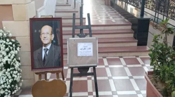 صورة: انطلاق عزاء لطفي لبيب بحضور سوسن بدر وشيري عادل