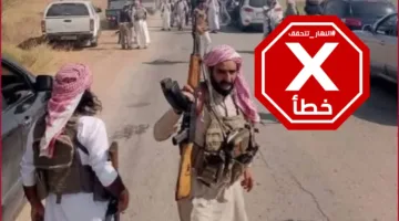 صورة لعشائر سورية تتجه لدعم البدو في السويداء؟ FactCheck من النهار.