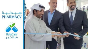 صيدلية هالاكير تفتح أول فرع لها في عجمان: خطوة جديدة لتعزيز خدمات الرعاية الصحية في الإمارات