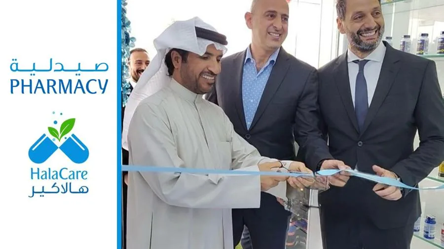 صيدلية هالاكير تفتح أول فرع لها في عجمان: خطوة جديدة لتعزيز خدمات الرعاية الصحية في الإمارات
