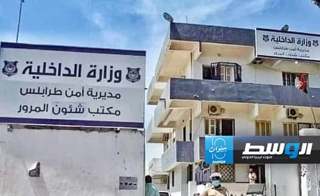 ضبط سيارة مرتبطة بحادث في أبوسليم ضبط سيارة مرتبطة بحادث في أبوسليم