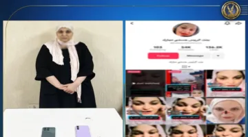 ضبط مالكة حساب “ابنة الرئيس حسني مبارك” بتهم تلقي أموال من الخارج وزيادات في المشاهدات.