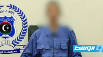 ضبط مجموعة إجرامية في مصراتة تتلاعب بالعملة والمستندات الجمركية