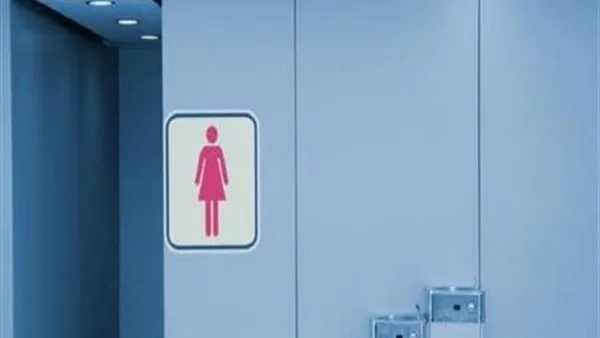 ضجة في جيم المحلة.. شابة تكشف عن وجود كاميرات في حمام السيدات ضجة في جيم المحلة.. شابة تكشف عن وجود كاميرات في حمام السيدات