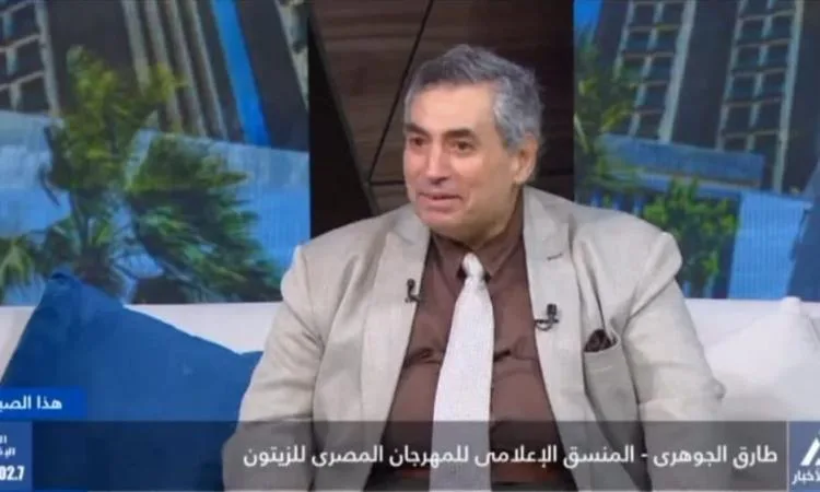 طارق الجوهري: زيت الزيتون المصري يكتسب شهرة واسعة في الأسواق العالمية