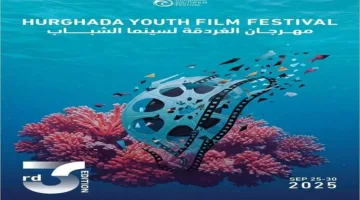 طالب في كلية الفنون الجميلة يبتكر تصميم “بوستر مهرجان الغردقة لسينما الشباب”