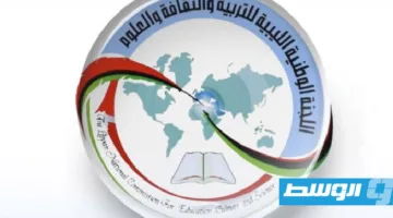 طرابلس تستضيف ورشة إقليمية لتطوير مهارات الإعلاميين الليبيين في مواجهة الكوارث والأزمات