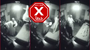 طرد الأرواح الشريرة من شابة تعاني من المس في إسبانيا؟… فيديو مولد بالذكاء الاصطناعي FactCheck#