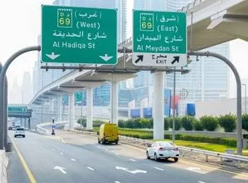 «طرق دبي» تحقق مجموعة من الحلول المرورية الفورية «طرق دبي» تحقق مجموعة من الحلول المرورية الفورية