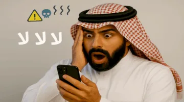 طرق سريعة لتأمين هاتفك بعد فتح روابط غير موثوقة