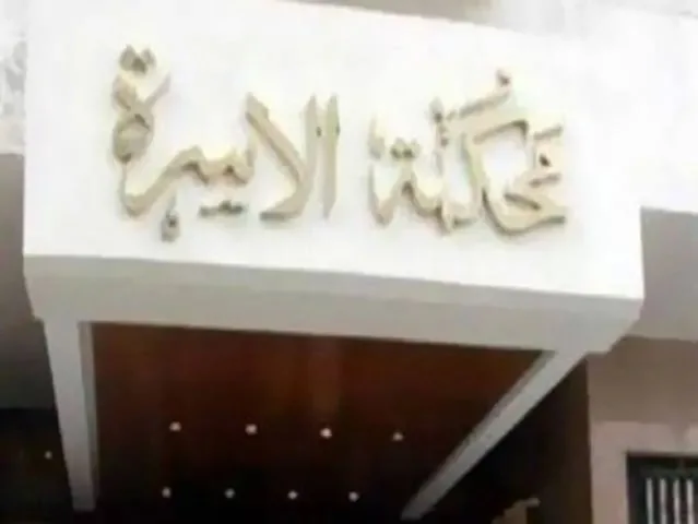 طعنة “خيانة” في محكمة الدخيلة.. دفاع الضحية يكشف موقف الزوج ويؤكد: تدخل عاجل من النيابة