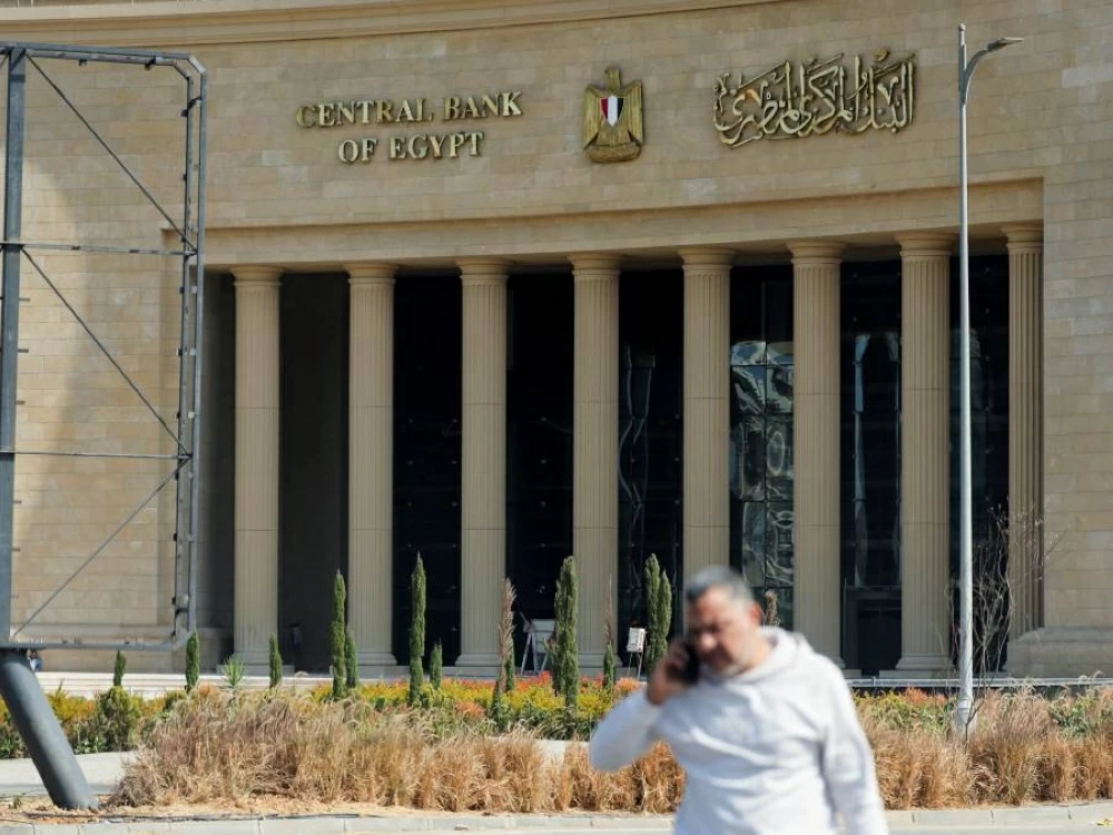 عاجل: احتياطيات مصر من النقد الأجنبي تصل إلى 48.7 مليار دولار في يونيو 2025 عاجل: احتياطيات مصر من النقد الأجنبي تصل إلى 48.7 مليار دولار في يونيو 2025