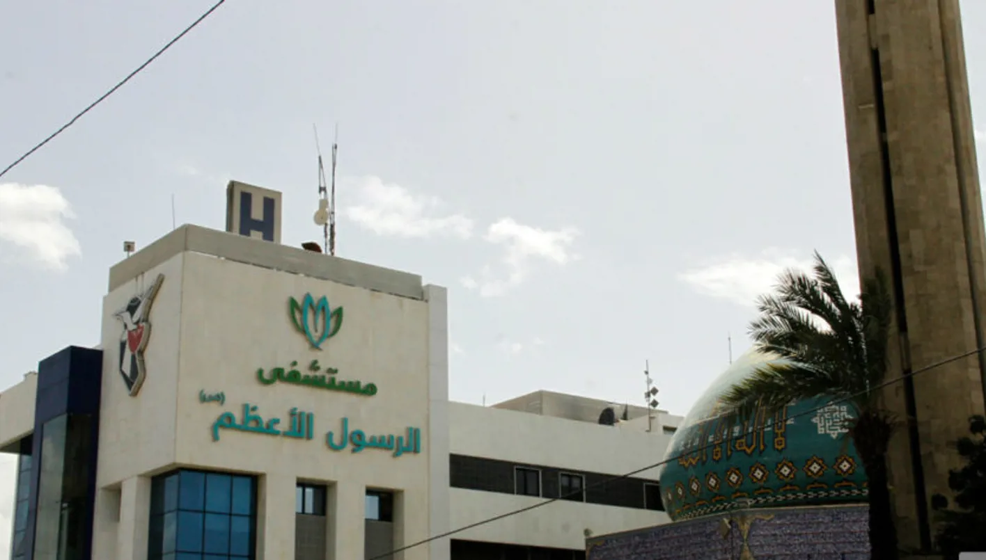 عاجل – “حدث طبي استثنائي” في مستشفى الرسول الأعظم – مركز قلب بيروت عاجل – “حدث طبي استثنائي” في مستشفى الرسول الأعظم – مركز قلب بيروت
