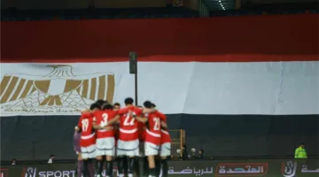 عاجل: منتخب مصر يضع إستراتيجية للاستعداد لتصفيات كأس العالم ويحدد ملعب مباراة إثيوبيا.