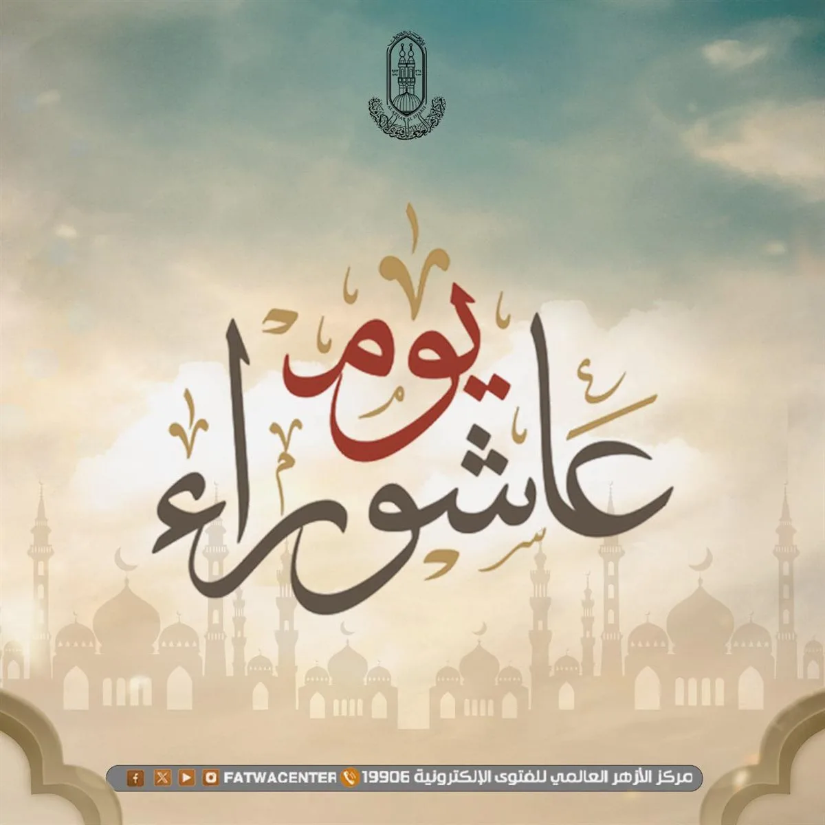 عاشوراء: وقائع ومعجزات لنبي الله موسى عليه السلام عاشوراء: وقائع ومعجزات لنبي الله موسى عليه السلام