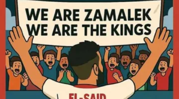 عبد الله السعيد يصرح: سأعتزل في الزمالك وهذا تعهدي للجماهير.