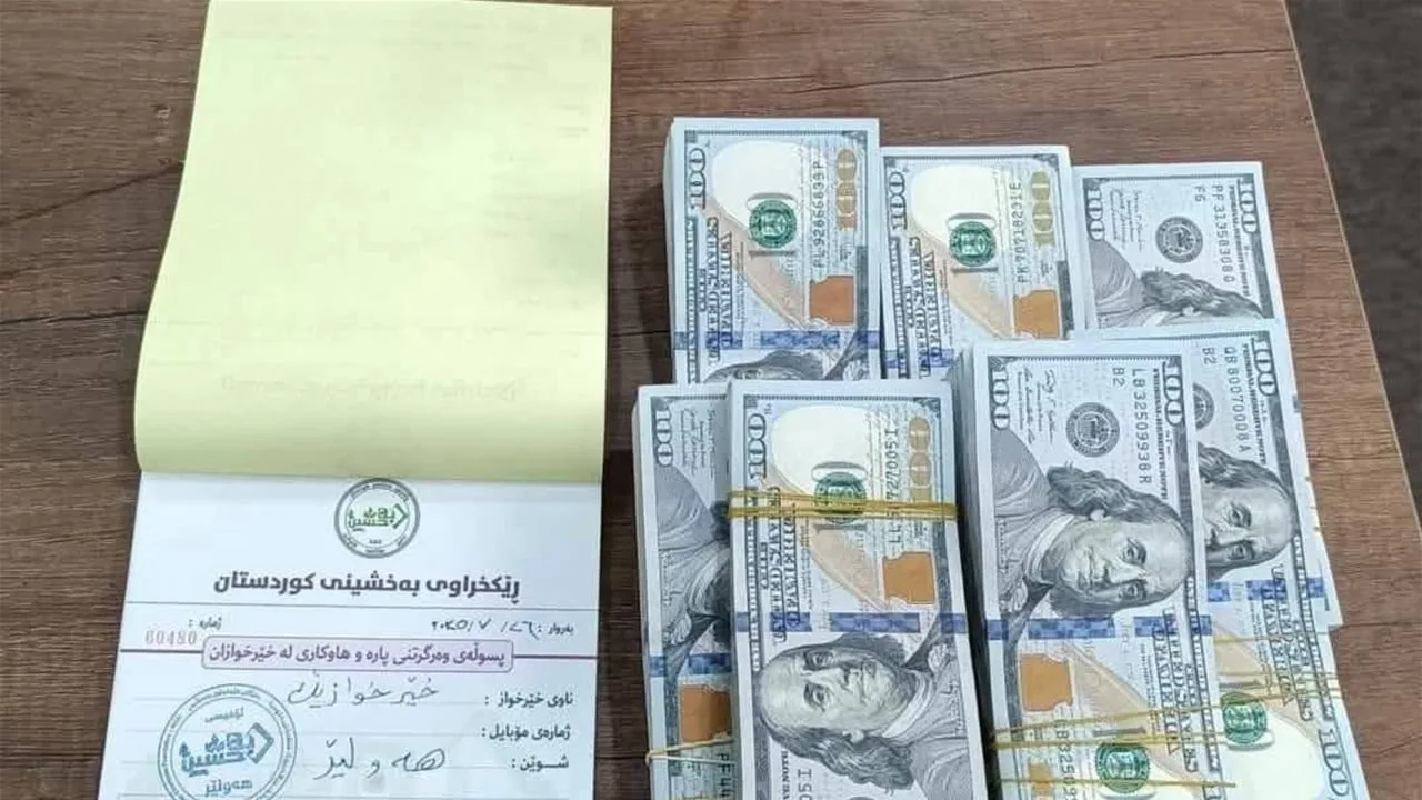 عراقي يتبرع بمبلغ 110 آلاف دولار لأهالي غزة مع الحفاظ على سرية هويته ووظيفته. عراقي يتبرع بمبلغ 110 آلاف دولار لأهالي غزة مع الحفاظ على سرية هويته ووظيفته.