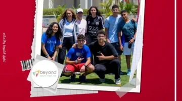 عرض الصيف: بنك أبوظبي التجاري يقدم تخفيضًا بنسبة 20% على مشترياتك من Beyond Camp