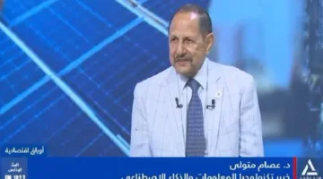 عصام متولي: حادث سنترال رمسيس يحثنا على تعزيز التطوير في البنية التحتية الرقمية
