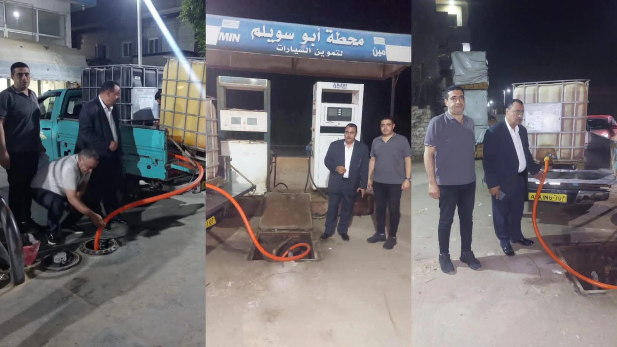 ضبط محطة سرية: thwarting the smuggling of 2000 liters of subsidized gasoline in Damietta. ضبط محطة سرية: thwarting the smuggling of 2000 liters of subsidized gasoline in Damietta.