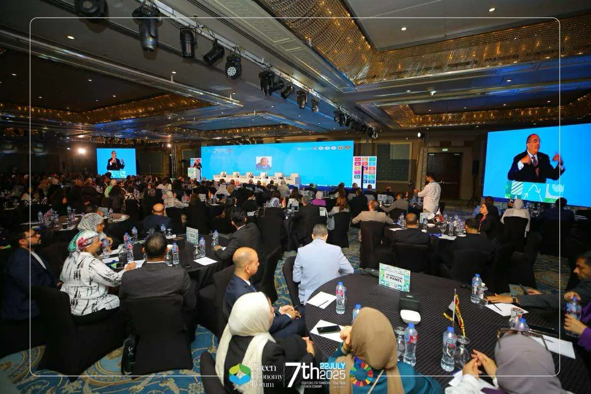 عقد اللقاء السابع لاستراتيجيات الانتقال إلى الاقتصاد الأخضر عقد اللقاء السابع لاستراتيجيات الانتقال إلى الاقتصاد الأخضر